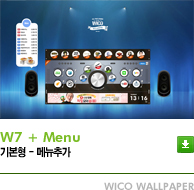 w7m